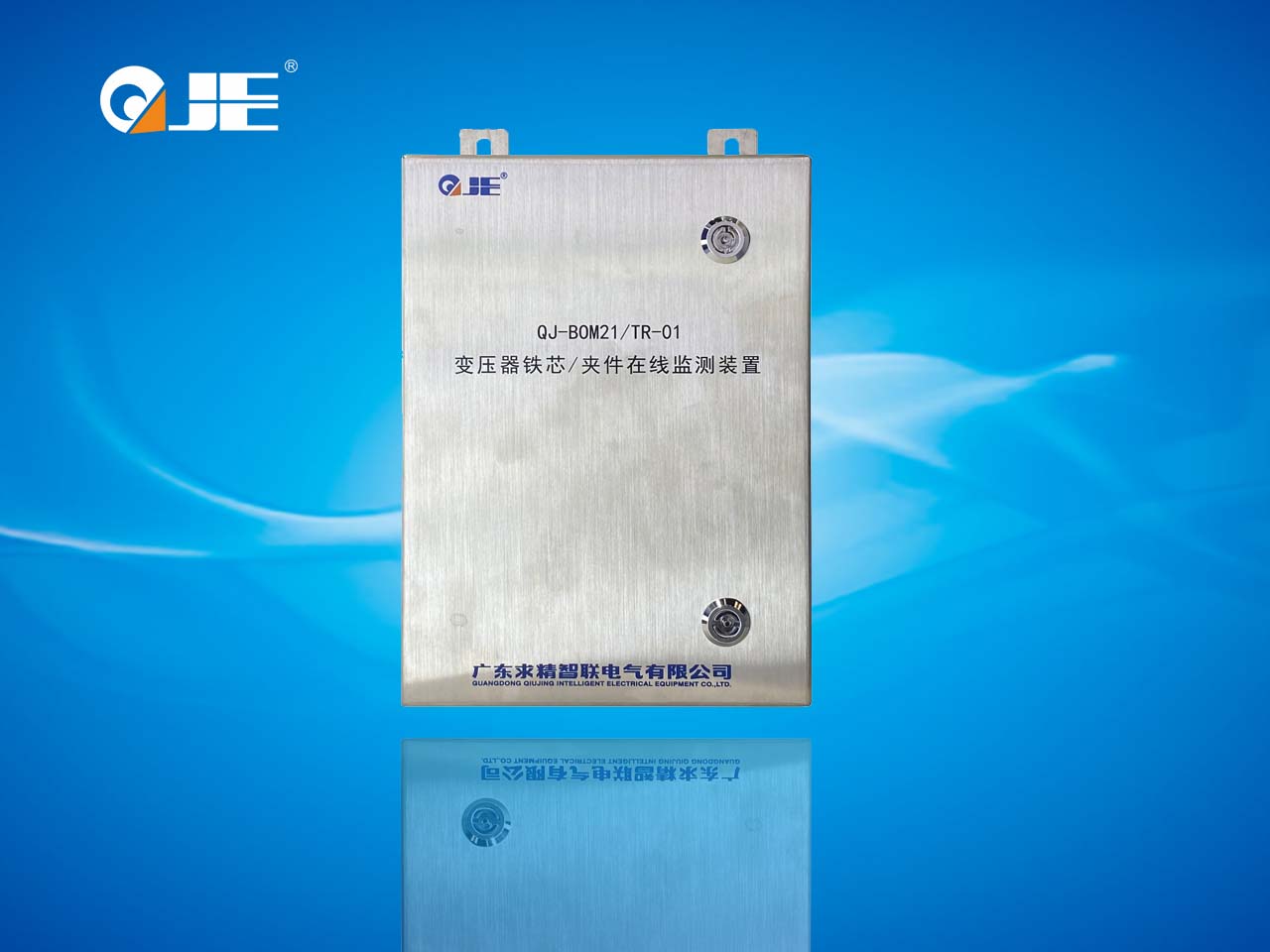 变压器铁芯接地在线监测安装(图1)