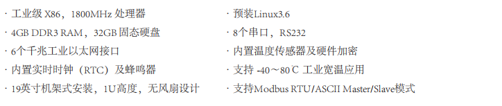 智能电子设备IED装置(图2) 智能电子设备IED装置(图2)